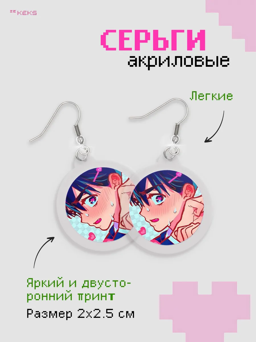 Серьги акриловые ALIEN STAGE - Ivan