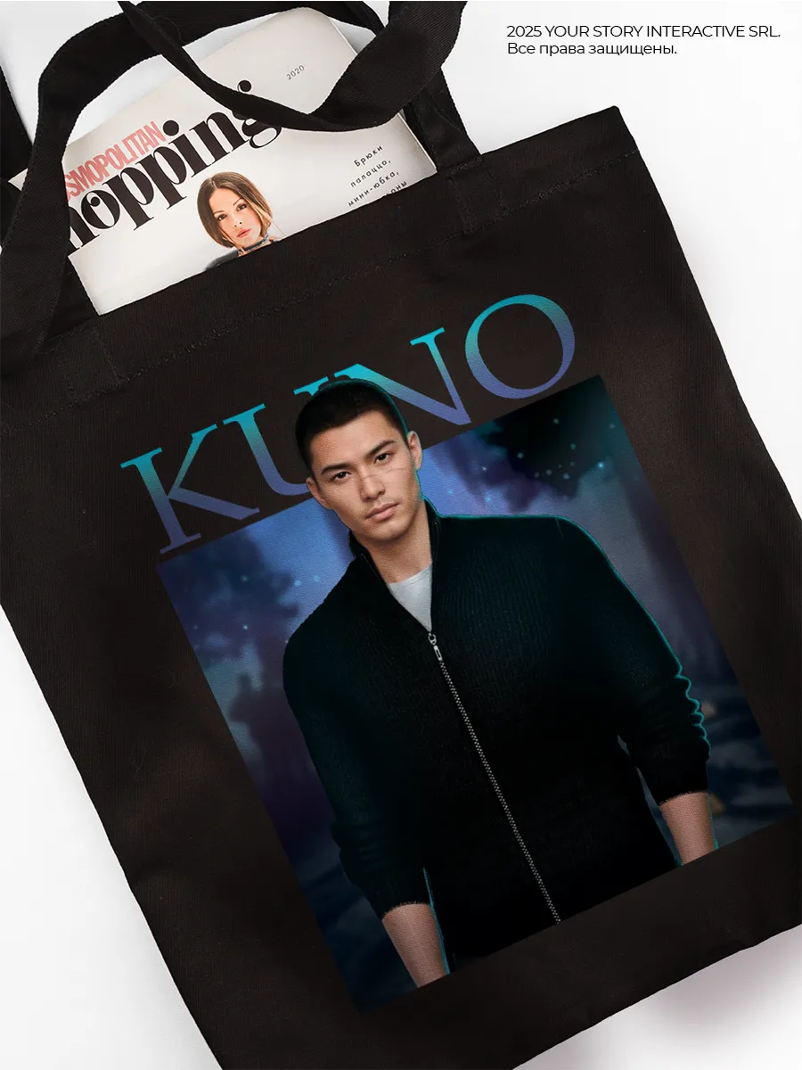 Шоппер с принтом Куно Клуб Романтики