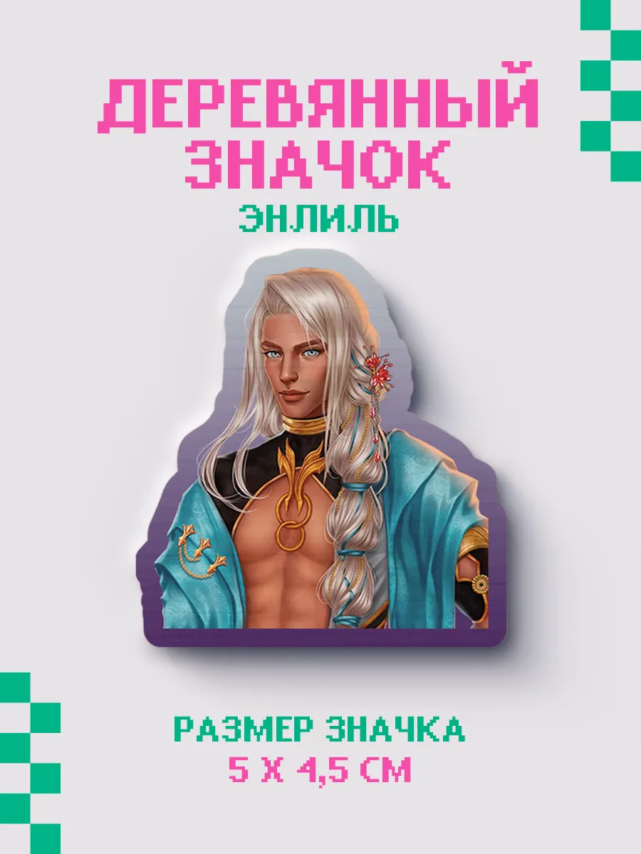 Значок из дерева