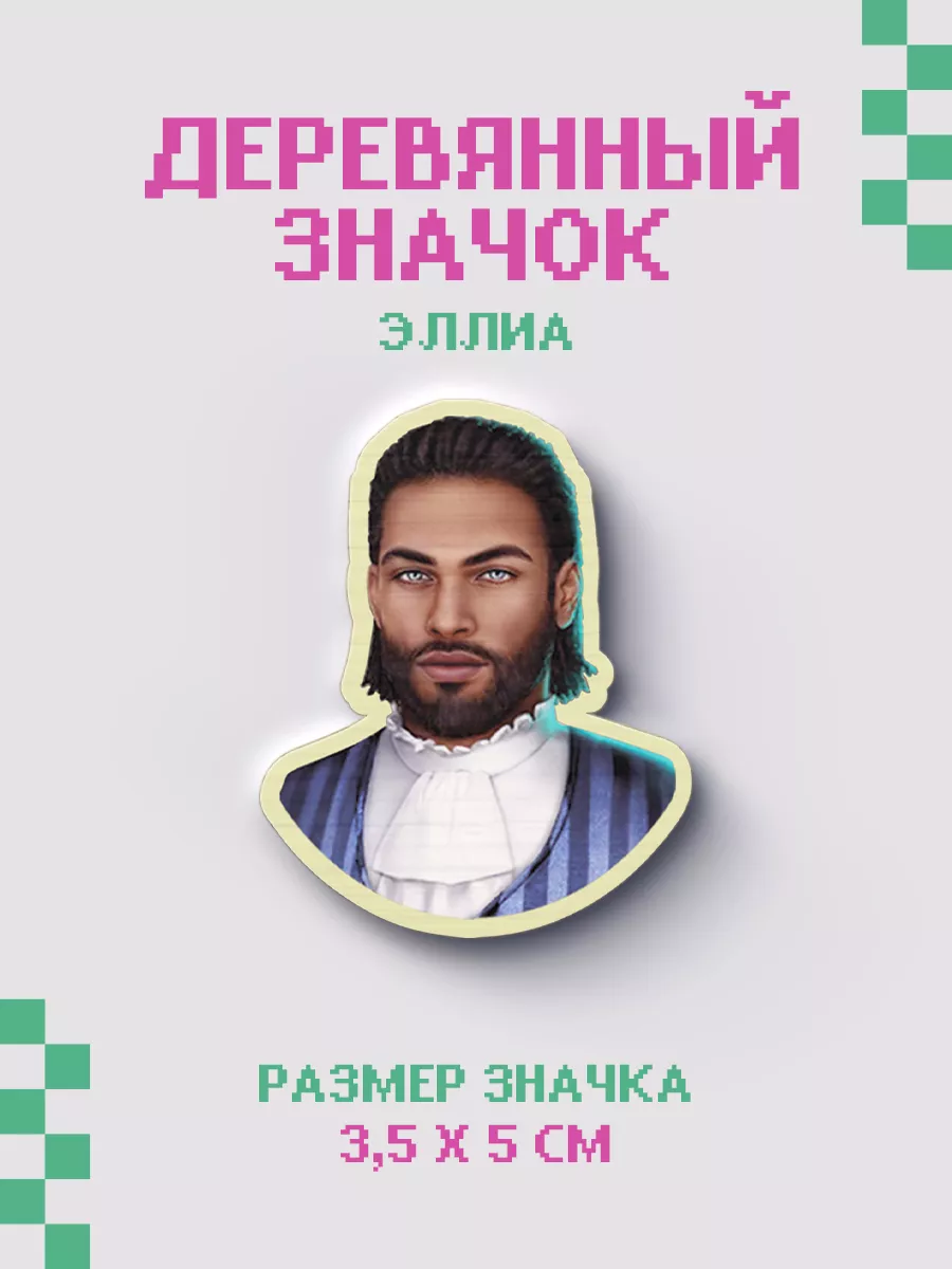 Значок из дерева